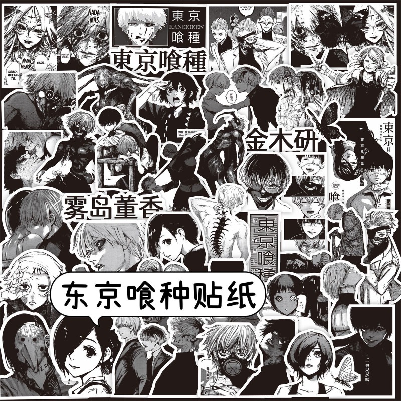 70pcs Black White Hot Anime To - Phone Accessories Tokyo review and price