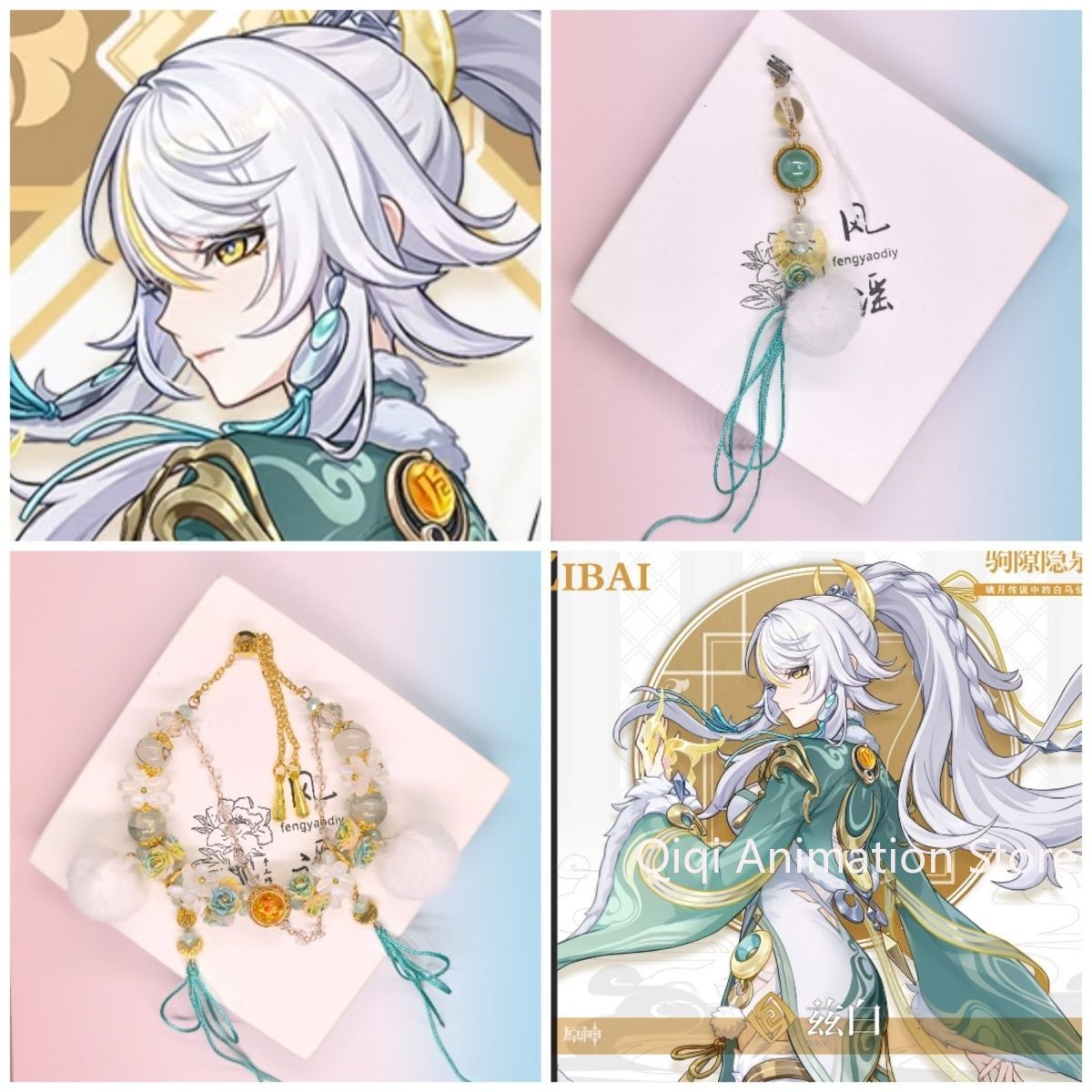 Anime Genshin Impact Zibai Pho - Phone Accessories Jewelry review and price