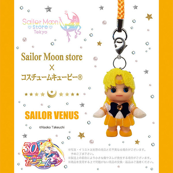 Sailor Moon Store Tokyo 30th A - Phone Accessories Tokyo review and price